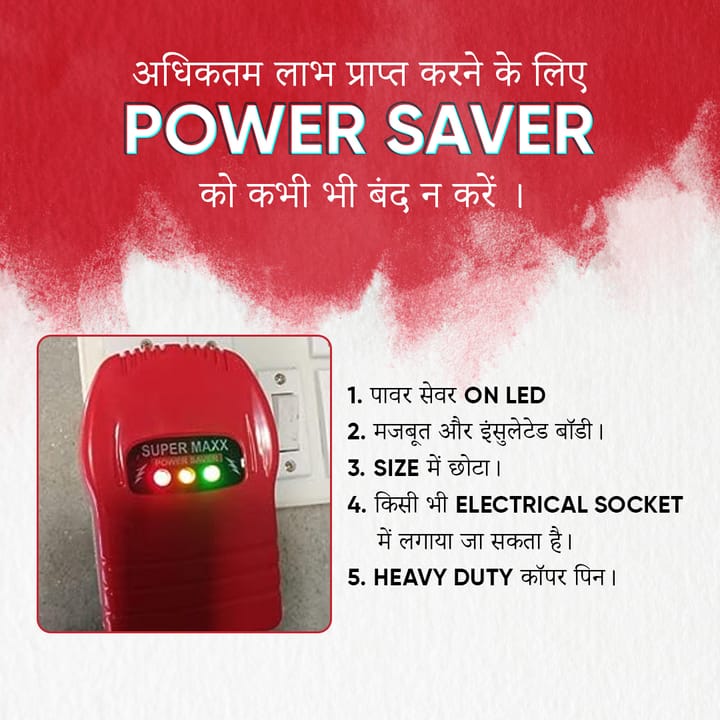 BUY 1 GET 1 FREE| Max Turbo Power Saver (Save Upto 40%Electricity Bill)